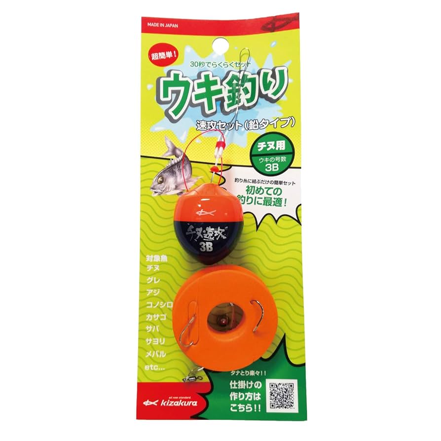 釣りキチma-3 Amazon.com: Makita E-02456 18